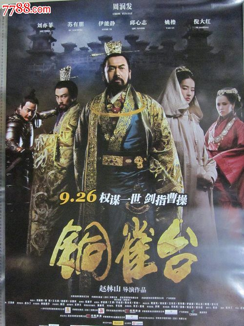 购买波多黎各雕塑艺术学校文凭毕业证